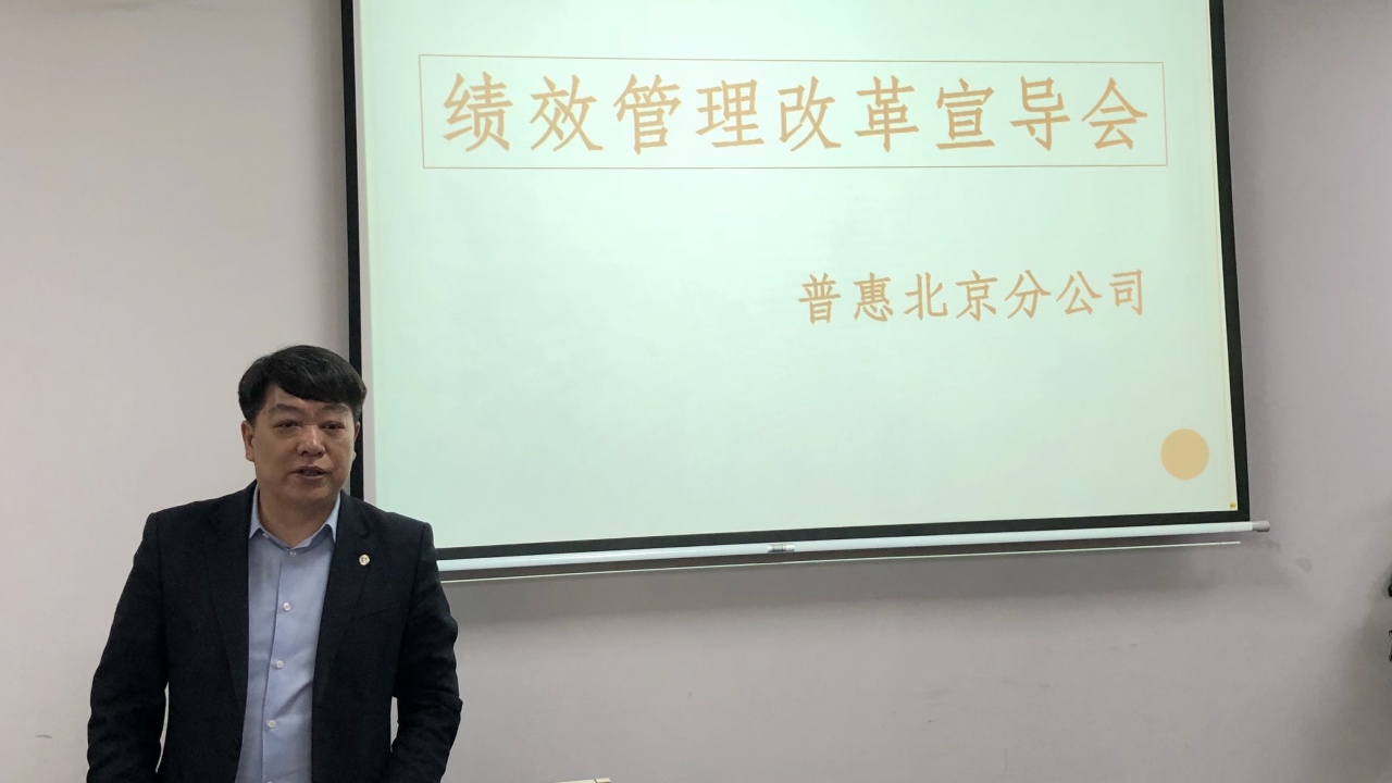 北京