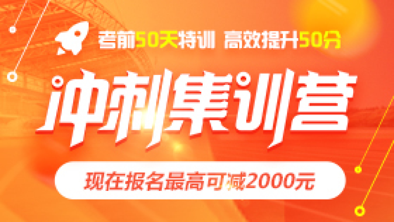 中公考研