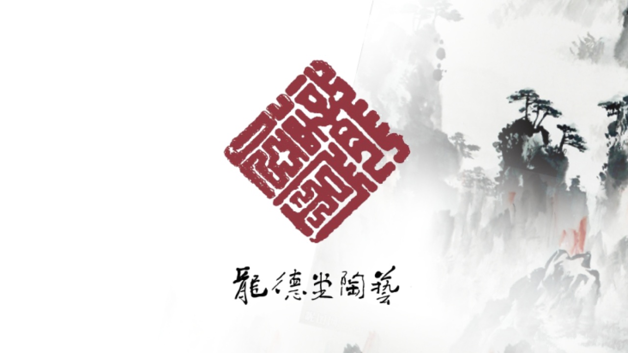 澤鋒 紫玉梵音