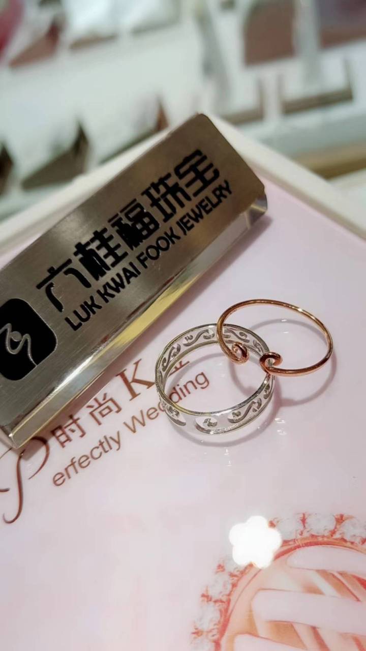 一生所愛
