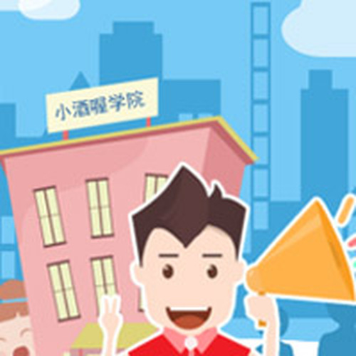 教師資格面試