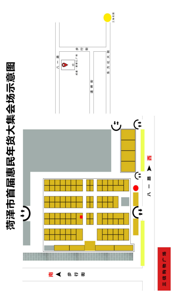 会场示意图 早定展 早宣传 早收益