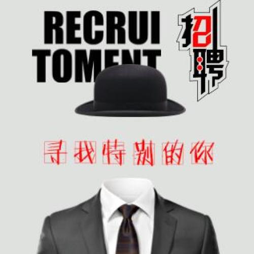 sz-climax鑫頂銷(xiāo)售招聘