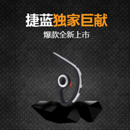 藍牙音箱