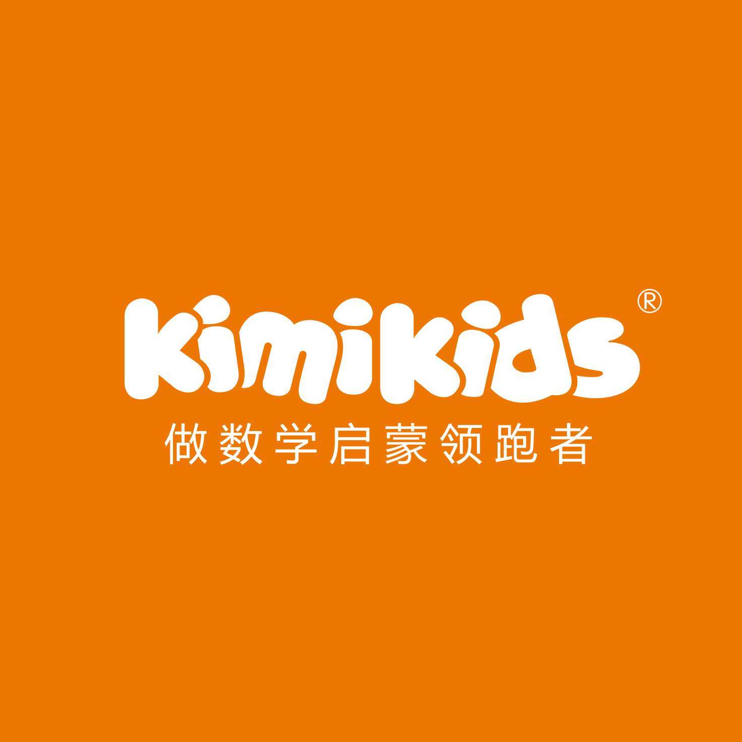 親子互動大闖關，報名鏈接