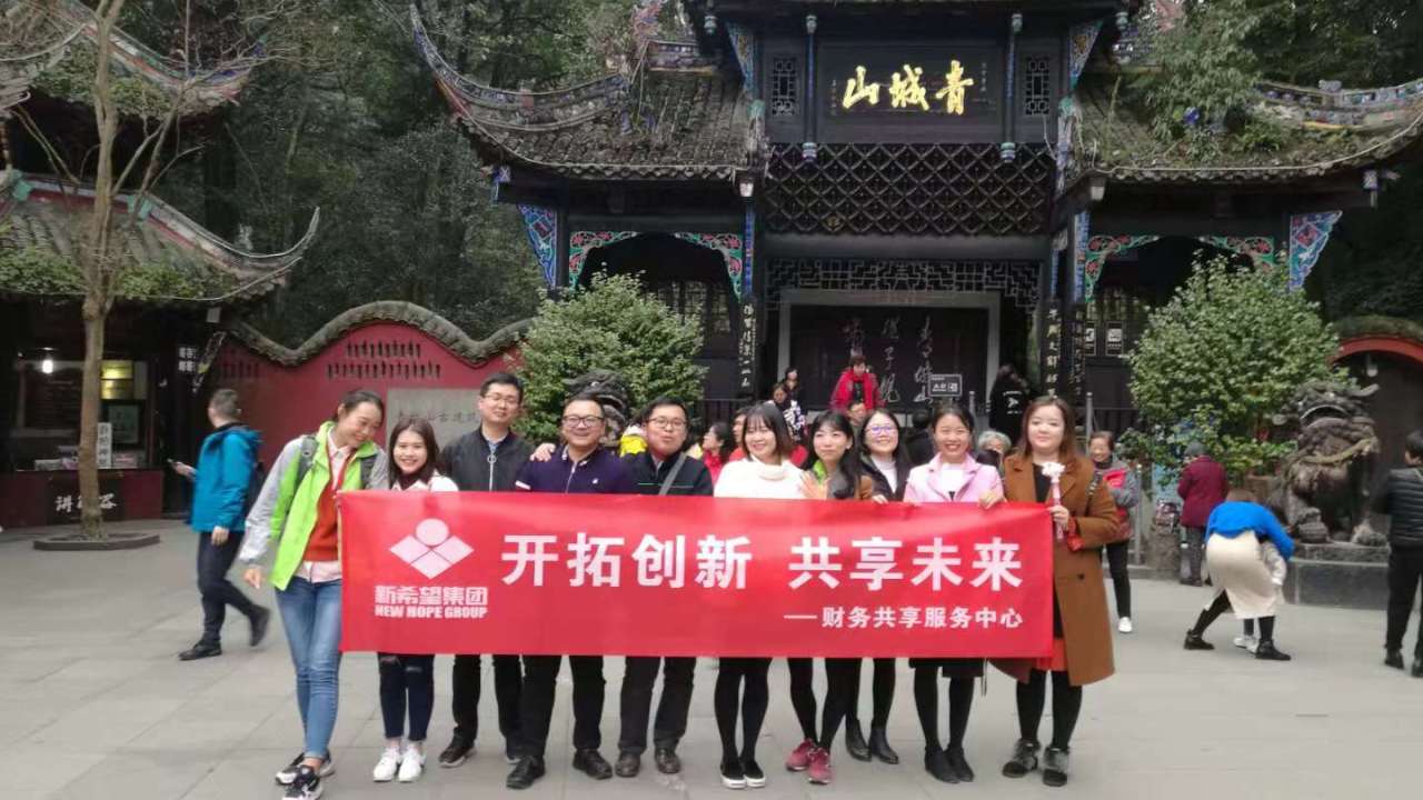 團建