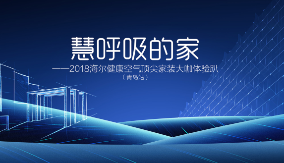 一封寫給家裝設計師的戰書