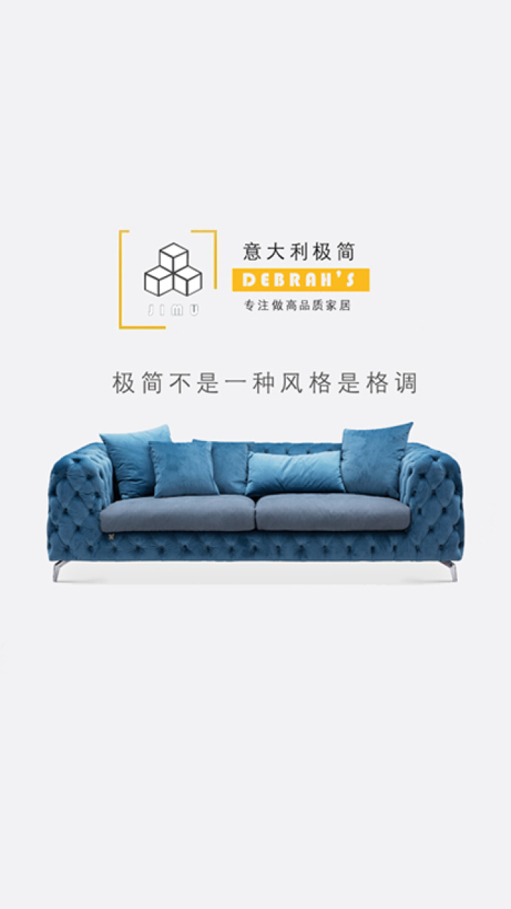 DEBRAH'S 意式生活