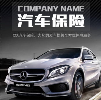 福特領界開始預售 誠邀征集試駕