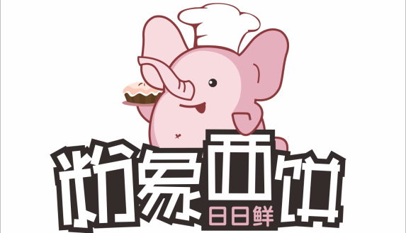 好吃好玩！好累好高薪！