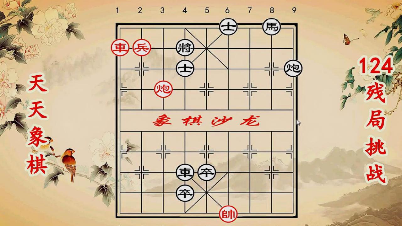 象棋社社長，等你來戰(zhàn)
