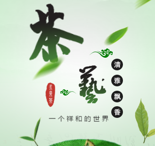 興業私人銀行&華祥苑 DIY水果茶親子活動邀請函