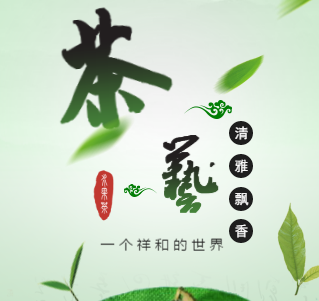 興業(yè)私人銀行&華祥苑 DIY水果茶親子活動邀請函