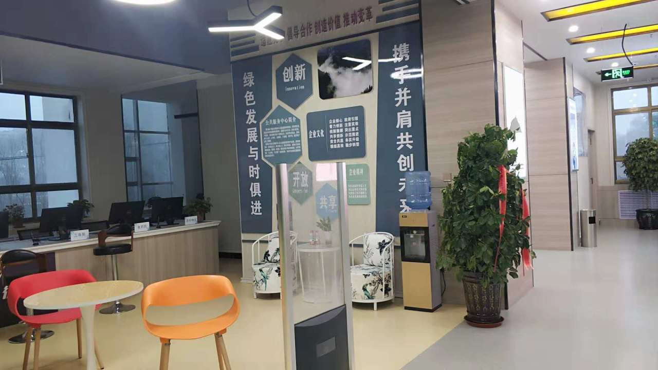 康樂小熊山莊
