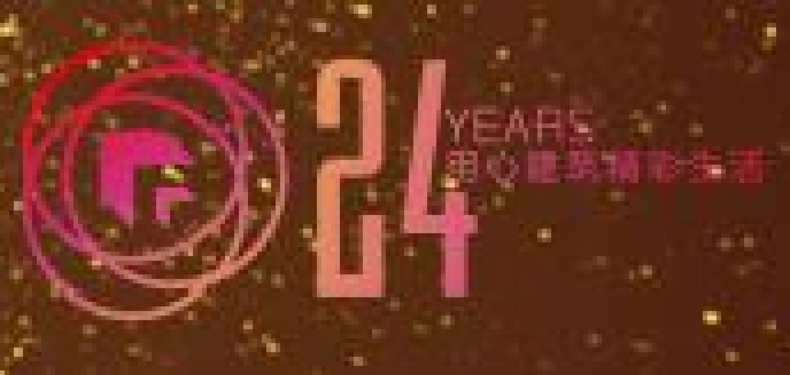 有件大事要說下！景瑞控股24周年慶即將引爆！