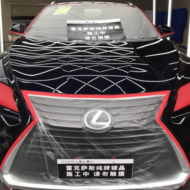 你的愛車都可以享受雷克**原廠純牌鍍晶