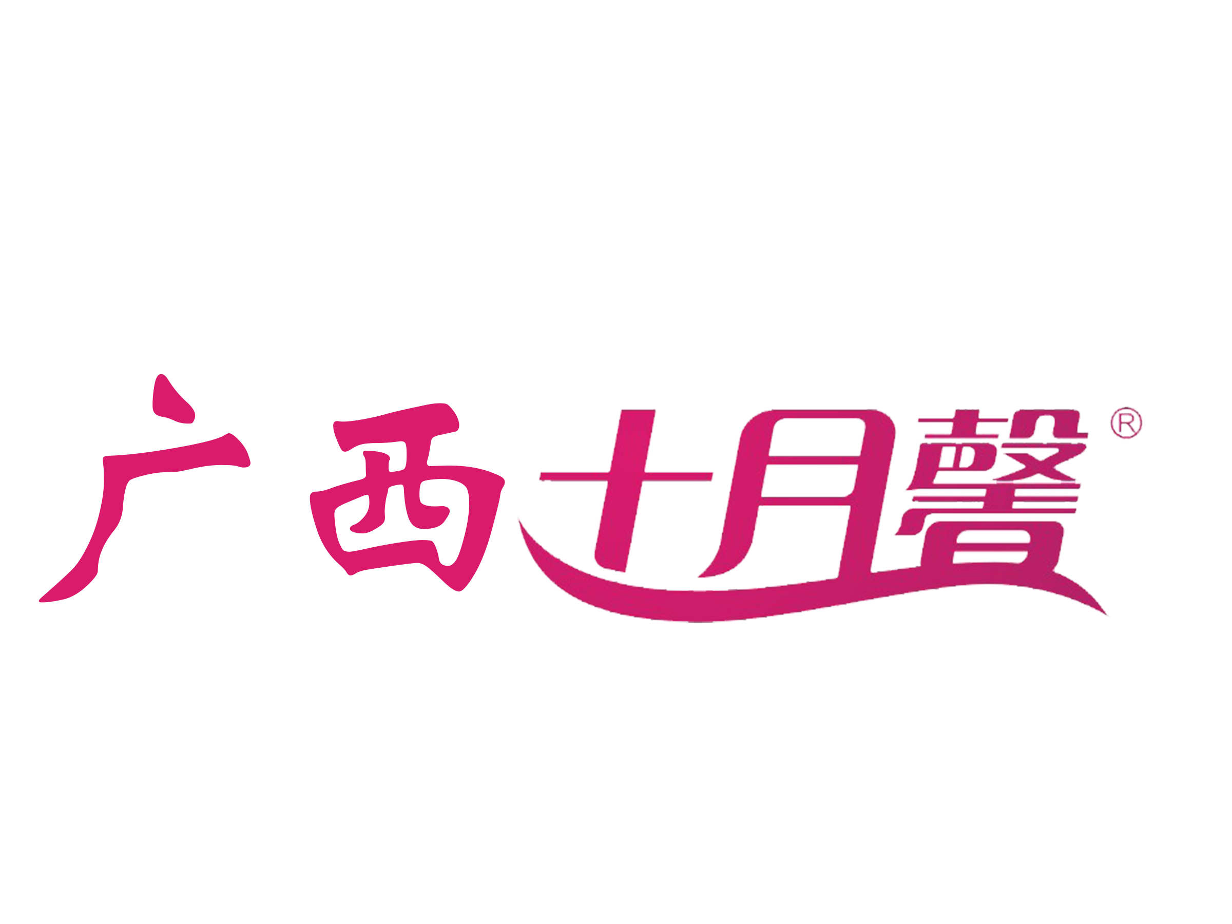 怀孕了要怀孕就用十月馨