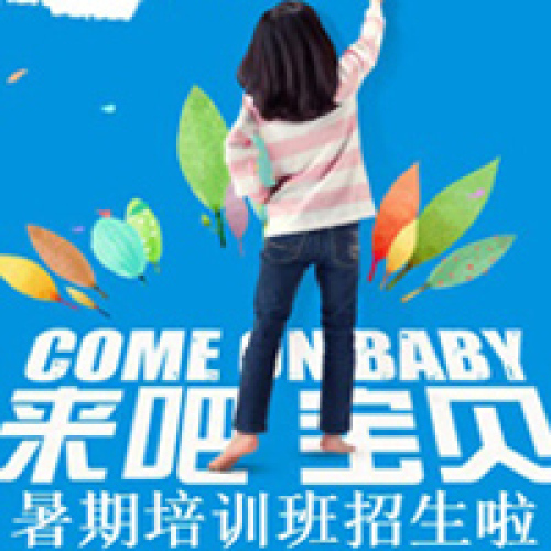 民愛服務中心影視制作培訓班