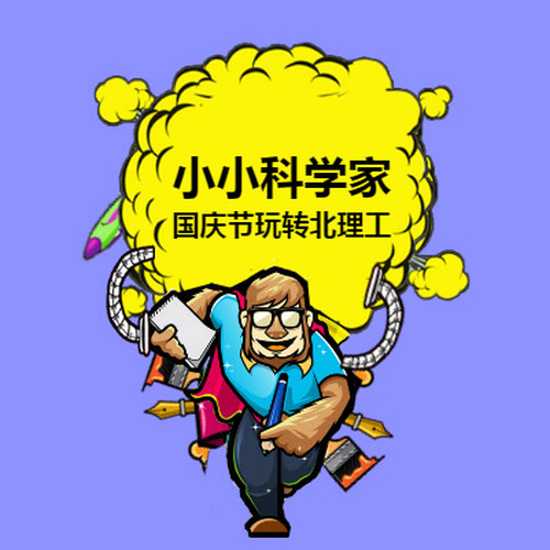 機械公民鄲城校區寒假班招生