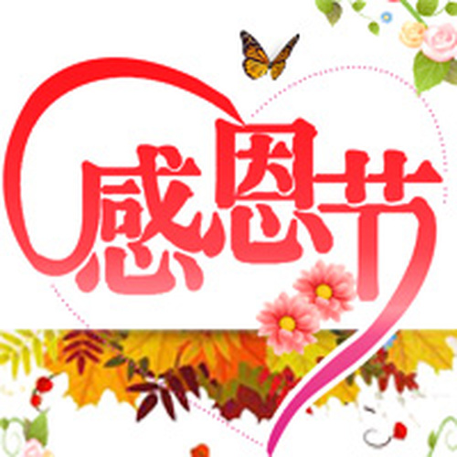 巨石文摘第二十九期