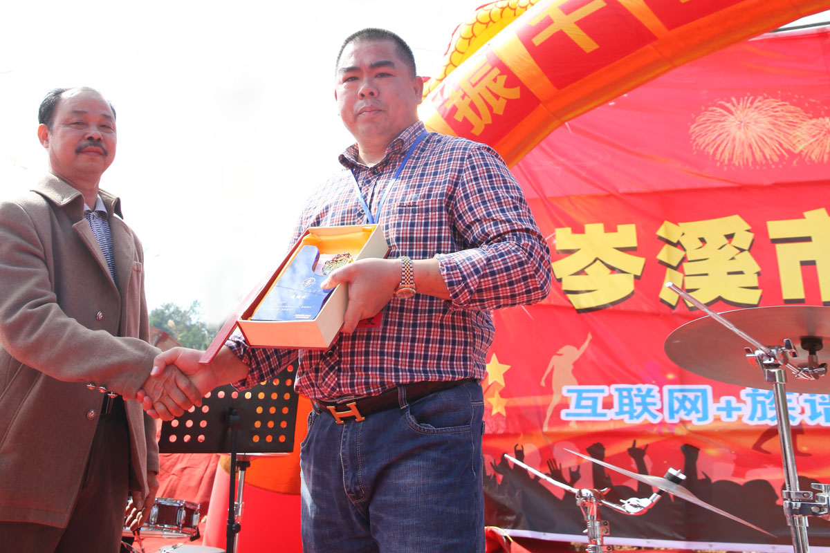 [副本]岑溪市覃氏宗亲联谊大会
