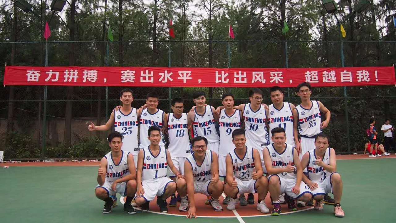 我們是職能專業(yè)所聯(lián)隊！