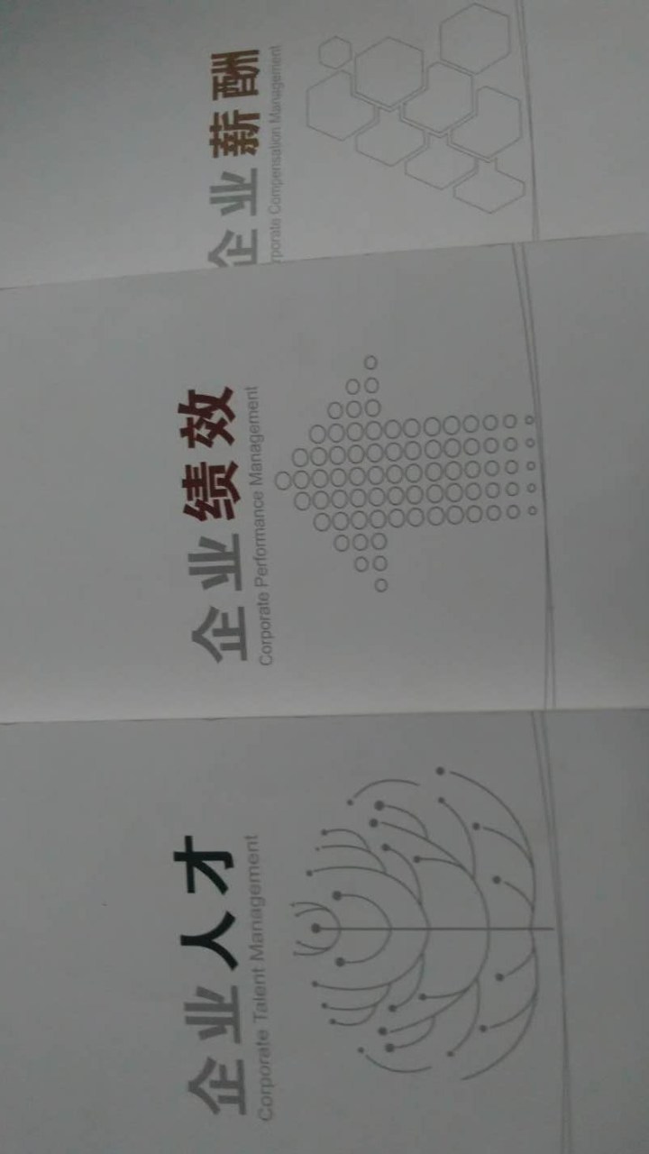 組織系統學習班 開學啦