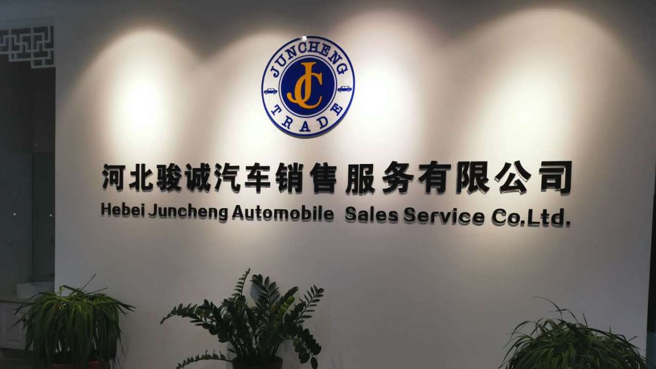 河北駿誠(chéng)汽車貸款公司招業(yè)務(wù)經(jīng)理啦！