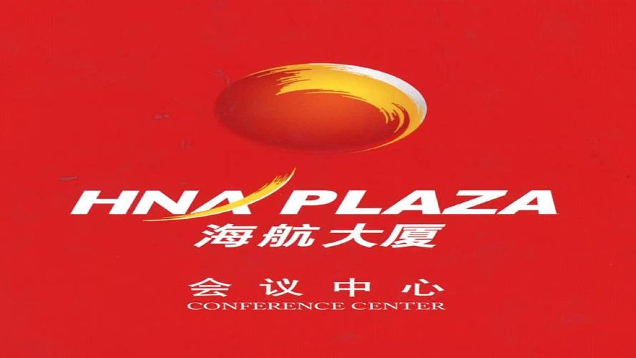 海航大厦会议室招租啦~~