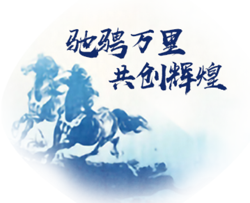中國萬里行 全國邀約中
