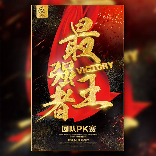 瑪爾斯K1戰(zhàn)報