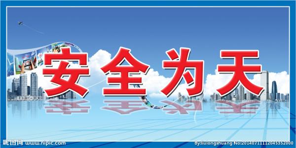 有限空間應急演練