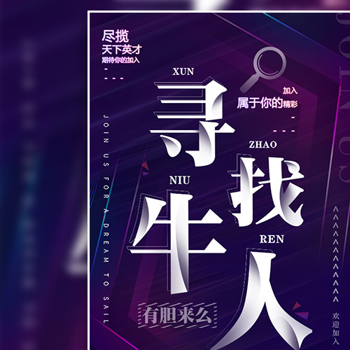 數(shù)字媒體藝術(shù)專業(yè)介紹