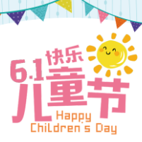 Swisse兒童系列產(chǎn)品