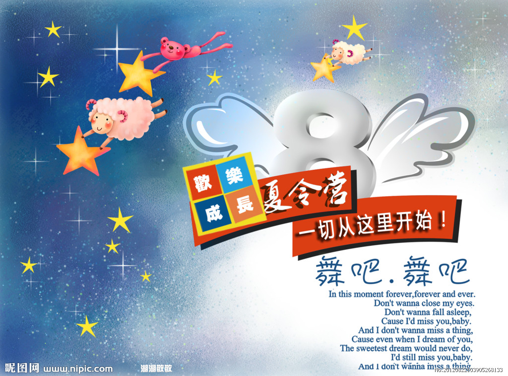 舞星飞扬“领袖少年”研学行
