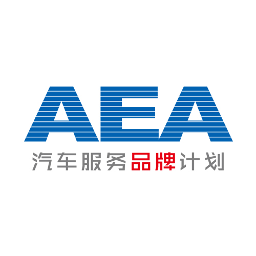 AEA&安瓦力LED車燈城市服務商火熱招商，歡迎來撩~~