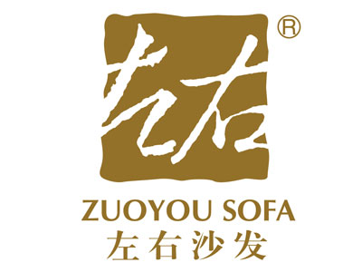 左右沙發(fā)盛大開業(yè)