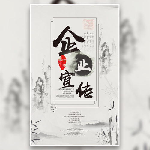 清雅臻品酒店宣传