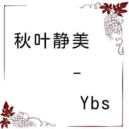 時(shí)間