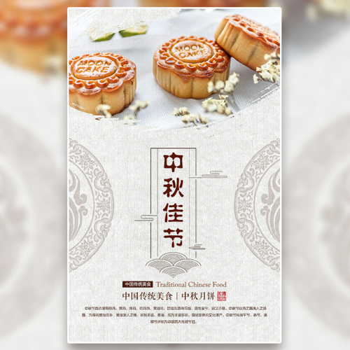 流滄草木社招新