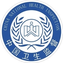 執(zhí)法為民  護(hù)衛(wèi)健康