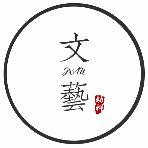 毕业生晚会