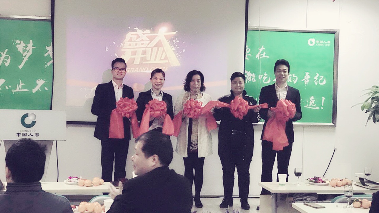 創(chuàng)新引領(lǐng)，開啟未來！
