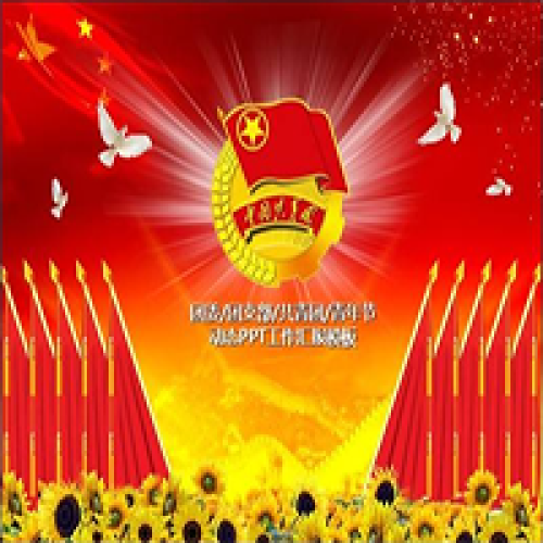 40周年，紀(jì)念改革開放