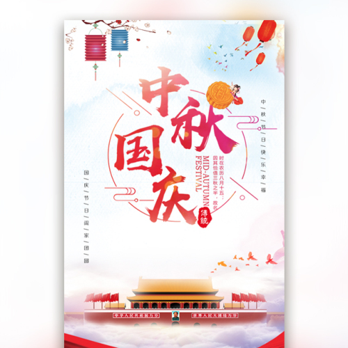中秋将至  博饼强势来袭