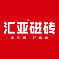 匯亞磁磚物料方案