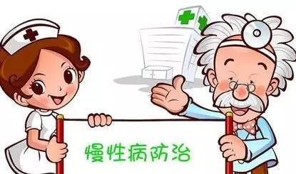 慢病管理邀你來