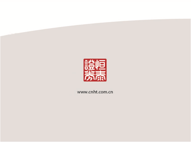 理性投資  從我做起