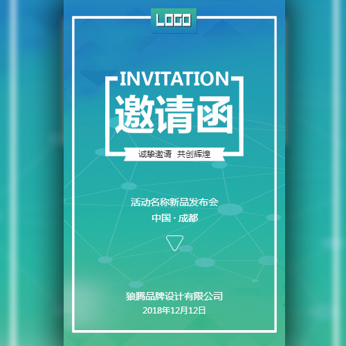 超聲+EKG引導PICC置管技術培訓班
