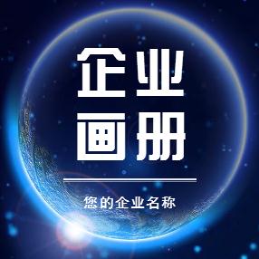 中恒浩興代理合作方案及規(guī)劃方案